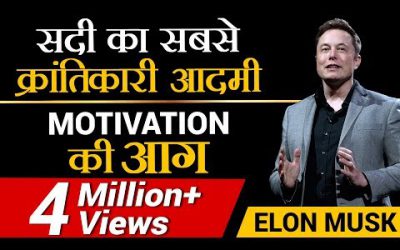 Elon Musk | सदी का सबसे क्रांतिकारी आदमी | Case Study | Dr Vivek Bindra