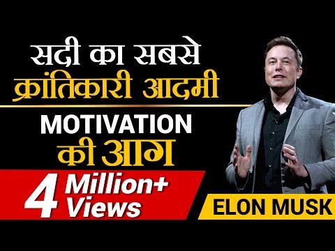 Elon Musk | सदी का सबसे क्रांतिकारी आदमी | Case Study | Dr Vivek Bindra