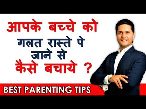 Parenting Tips for Children | हर माता-पिता के लिए मोटिवेशनल वीडियो | Parikshit Jobanputra Life Coach