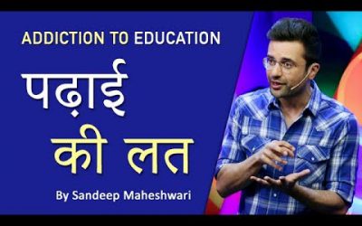 Addiction To Education (पढ़ाई की लत) By Sandeep Maheshwari