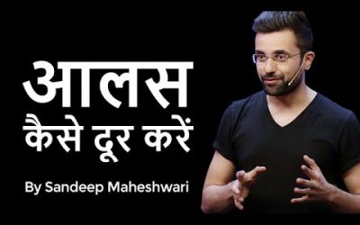 Aalas Kaise Dur Karein – By Sandeep Maheshwari